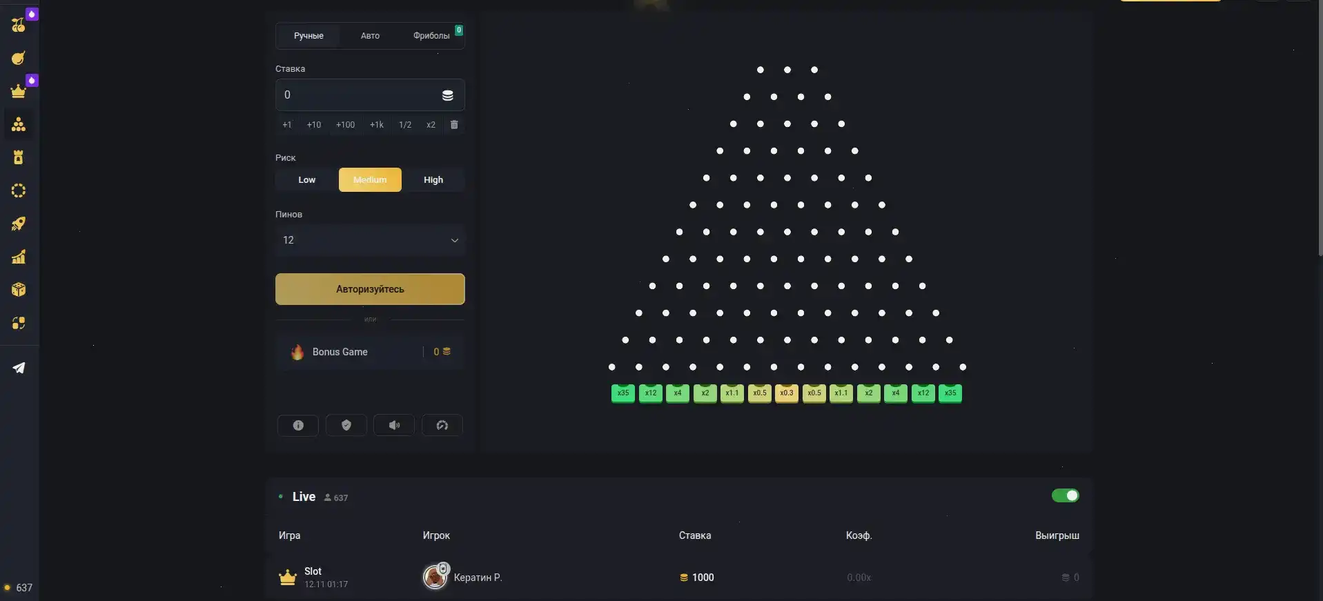 Процесс верификации и выплат в Enomo